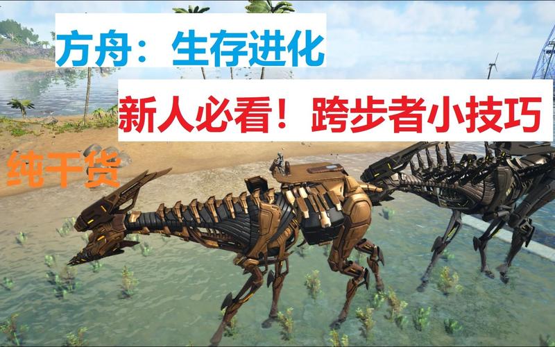 方舟什么装备类型最强-方舟什么装备好-第1张图片 方舟什么装备类型最强-方舟什么装备好-第1张图片