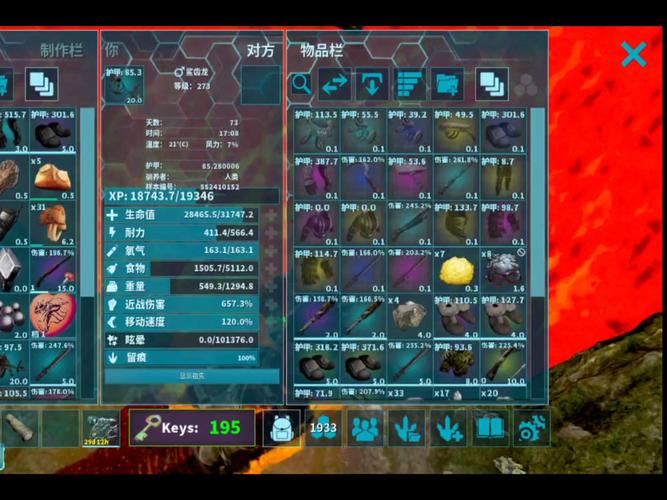 方舟什么装备类型最强-方舟什么装备好-第2张图片 方舟什么装备类型最强-方舟什么装备好-第2张图片