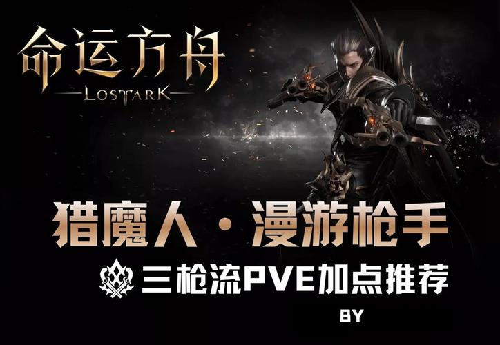 方舟什么装备类型最强-方舟什么装备好-第3张图片 方舟什么装备类型最强-方舟什么装备好-第3张图片