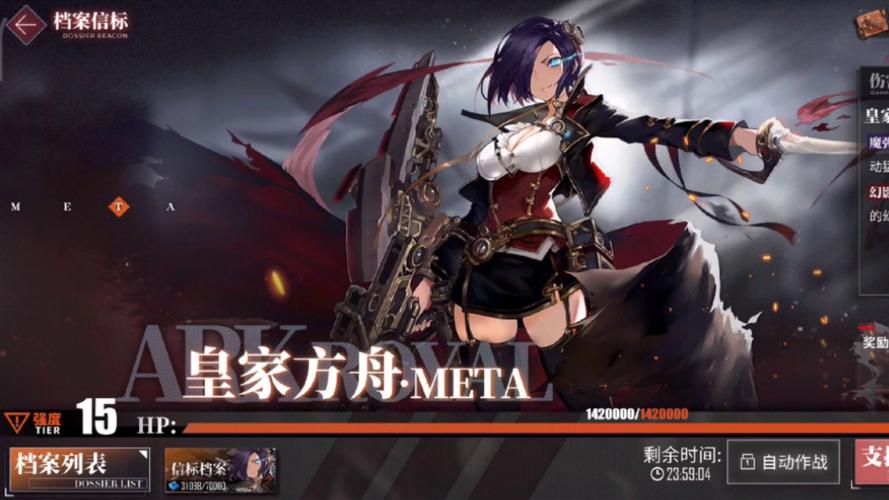 方舟什么装备类型最强-方舟什么装备好-第4张图片 方舟什么装备类型最强-方舟什么装备好-第4张图片