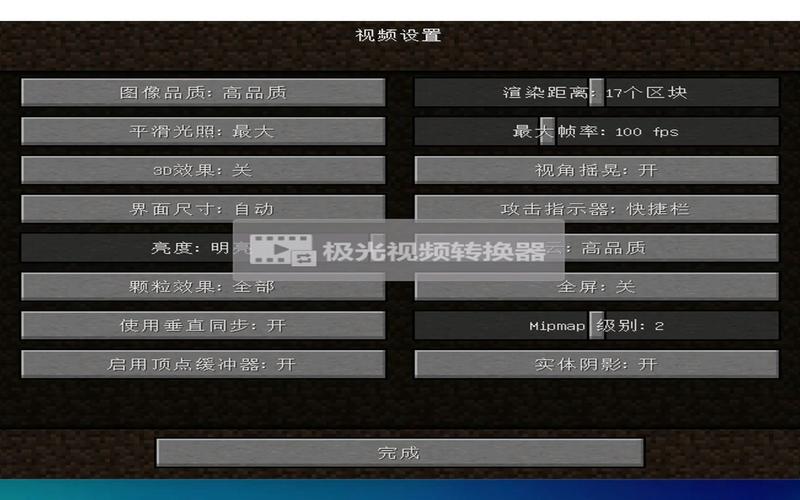 我的世界1.12.2卡物品-我的世界卡100%-第3张图片