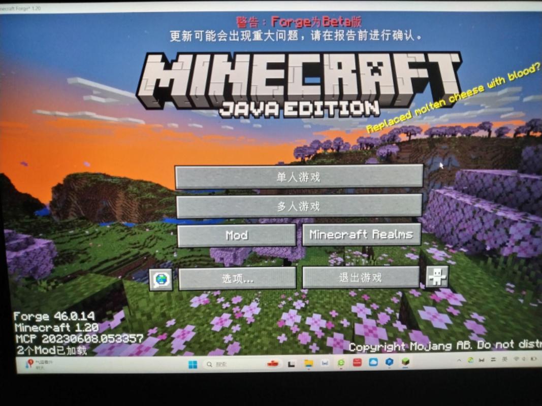 我的世界1.12.2卡物品-我的世界卡100%-第5张图片