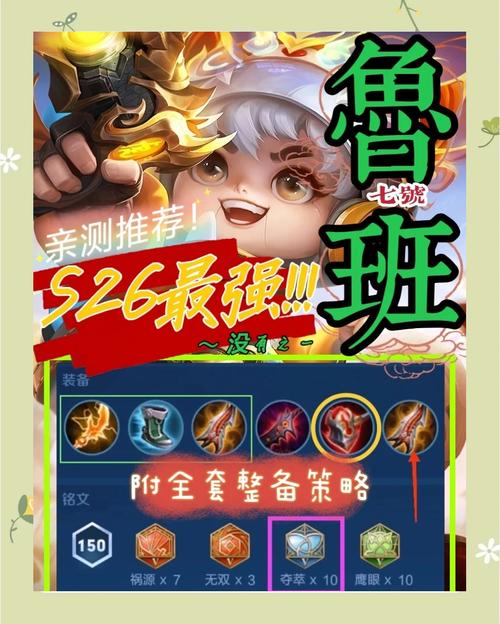 【法师带吸血装备好吗,法师吸血比较多叠加多少】-第1张图片 【法师带吸血装备好吗,法师吸血比较多叠加多少】-第1张图片