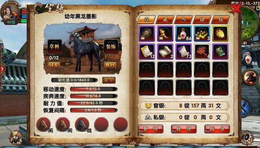 关于“卧虎藏龙神器比较高伤害”的解答-第4张图片 关于“卧虎藏龙神器比较高伤害”的解答-第4张图片