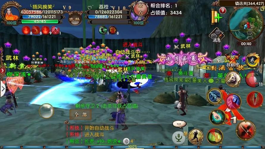 关于“卧虎藏龙神器比较高伤害”的解答-第6张图片 关于“卧虎藏龙神器比较高伤害”的解答-第6张图片