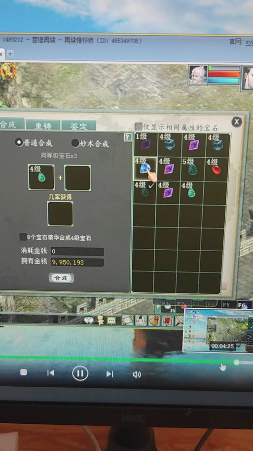 大话西游2十级装备打造/大话西游2十级装备打造多少钱-第5张图片 大话西游2十级装备打造/大话西游2十级装备打造多少钱-第5张图片