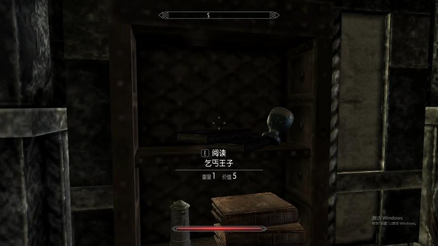 上古5删除装备怎么恢复，上古5武器代码-第5张图片