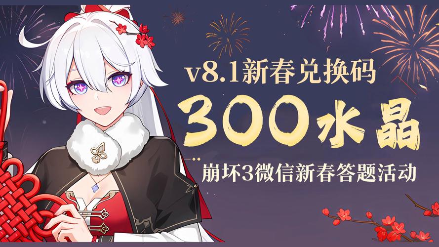 【崩坏三真红有必要ss吗,崩坏三真红有必要ss吗】-第1张图片 【崩坏三真红有必要ss吗,崩坏三真红有必要ss吗】-第1张图片