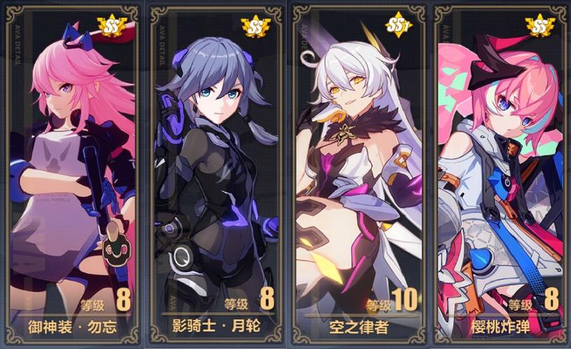 【崩坏三真红有必要ss吗,崩坏三真红有必要ss吗】-第2张图片 【崩坏三真红有必要ss吗,崩坏三真红有必要ss吗】-第2张图片