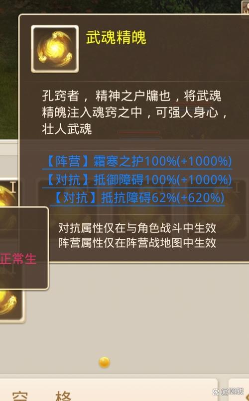 关于“问道装备怎么打孔最快”的解答-第9张图片