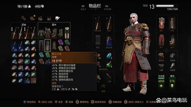 熊派强化套装，熊派装备在哪-第3张图片