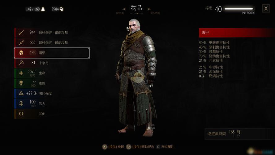 熊派强化套装，熊派装备在哪-第5张图片