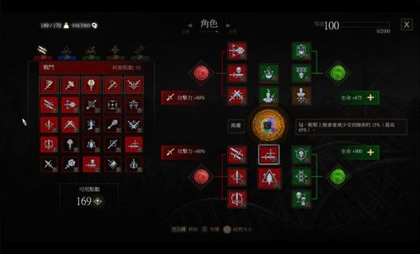 熊派强化套装，熊派装备在哪-第7张图片