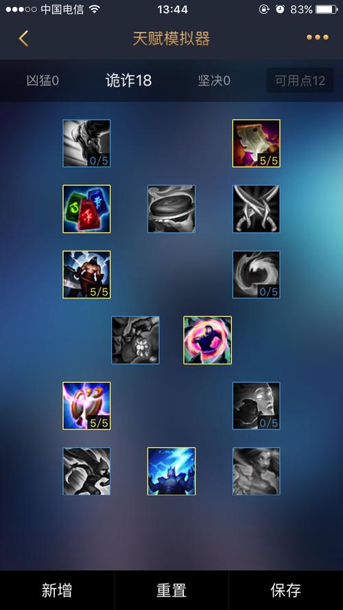 【阿木木装备2023，阿木木装备推荐打野】-第2张图片