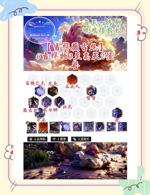 【阿木木装备2023，阿木木装备推荐打野】-第4张图片