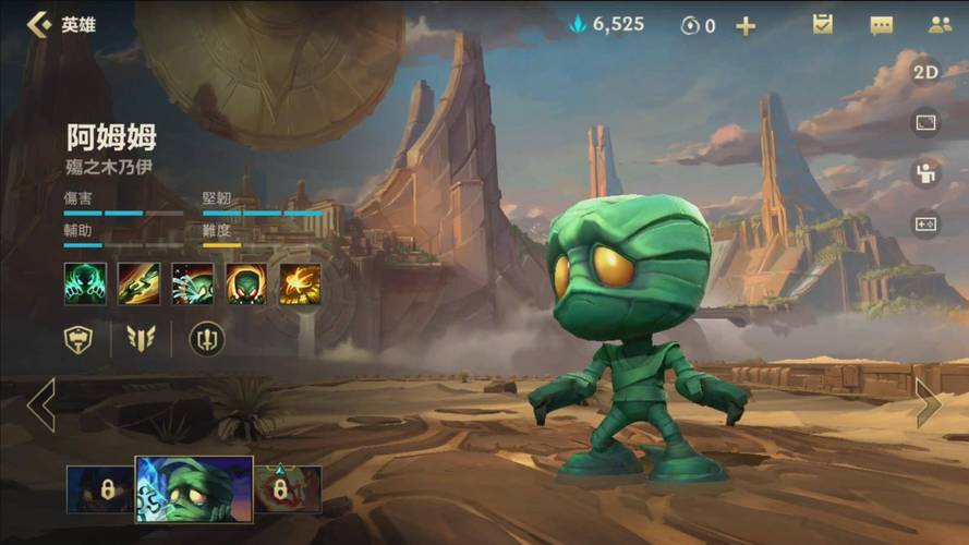 【阿木木装备2023，阿木木装备推荐打野】-第8张图片