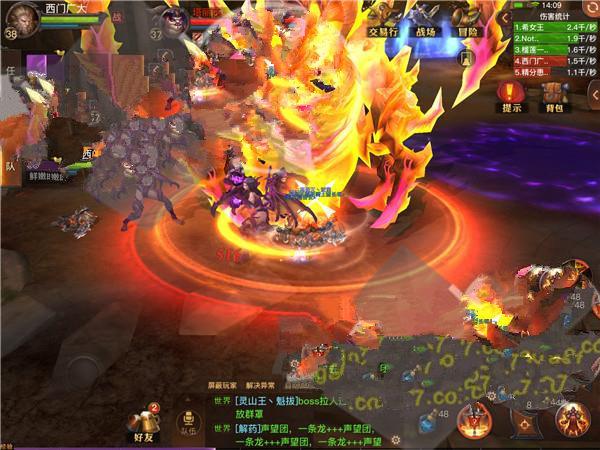 兽王装备洗练怎么获得-兽王出什么装-第2张图片