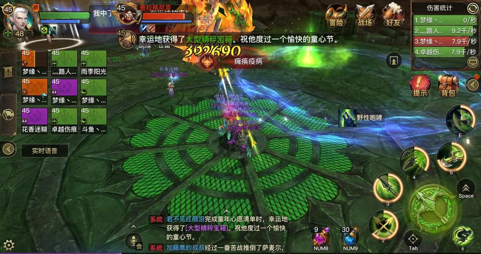 兽王装备洗练怎么获得-兽王出什么装-第5张图片