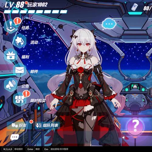 崩坏3分解装备/崩坏三分解武器-第7张图片