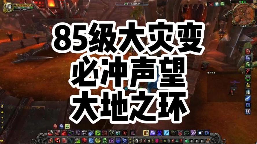 【废墟的套装需要哪里的声望，废墟的套装需要哪里的声望才能买】-第3张图片