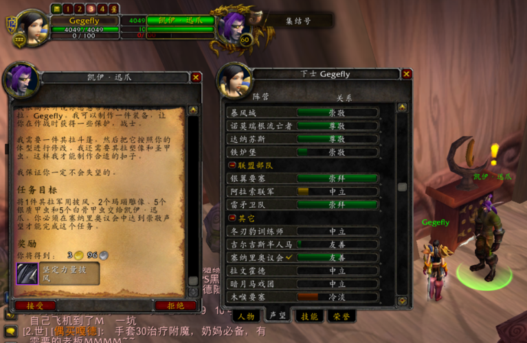 【废墟的套装需要哪里的声望，废墟的套装需要哪里的声望才能买】-第5张图片