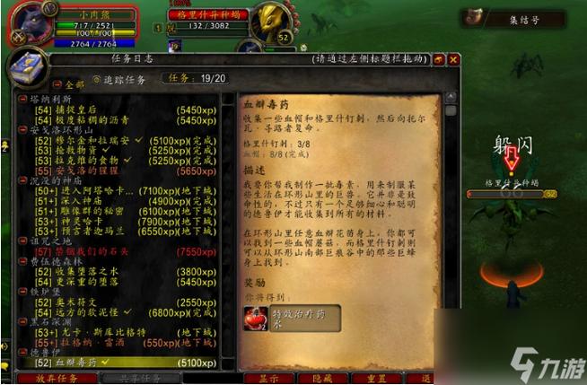 【废墟的套装需要哪里的声望，废墟的套装需要哪里的声望才能买】-第6张图片