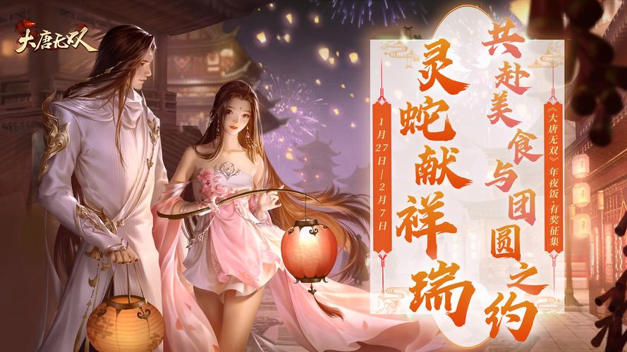 大唐无双pk什么职业好/大唐无双那个门派后期单挑最厉害-第1张图片