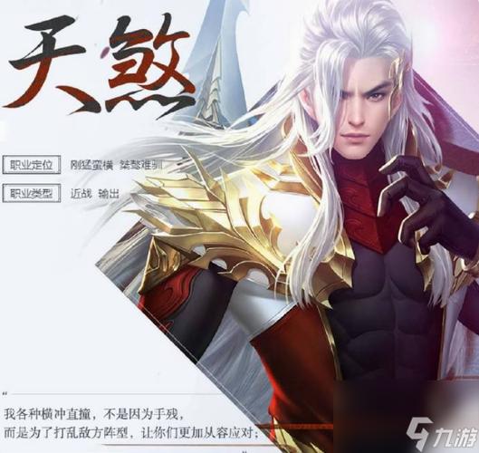 大唐无双pk什么职业好/大唐无双那个门派后期单挑最厉害-第7张图片