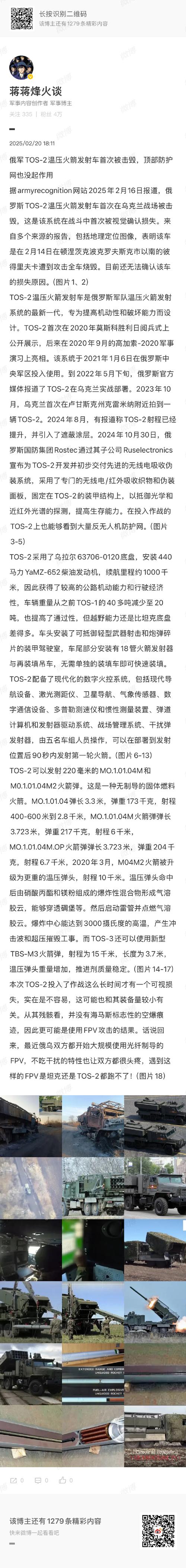 征途紫色装备可以七绑吗，征途紫色装备怎么升星-第2张图片