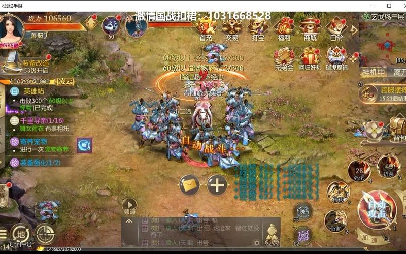 征途紫色装备可以七绑吗，征途紫色装备怎么升星-第5张图片