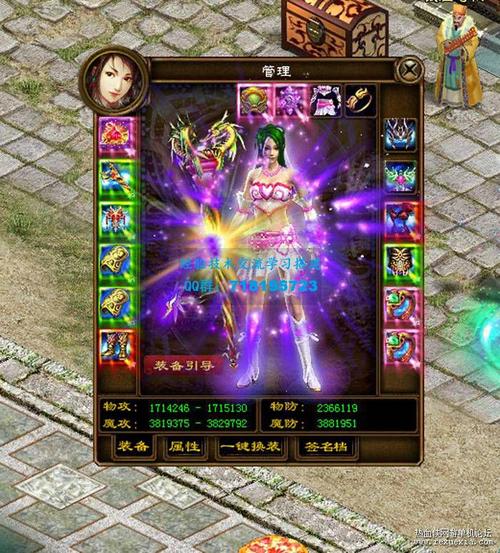 征途紫色装备可以七绑吗，征途紫色装备怎么升星-第6张图片