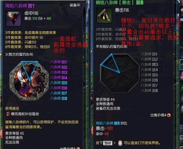 剑灵召唤师带什么装备好-剑灵召唤做什么装备提升快-第5张图片