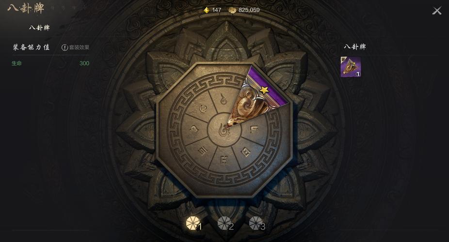 剑灵召唤师带什么装备好-剑灵召唤做什么装备提升快-第10张图片