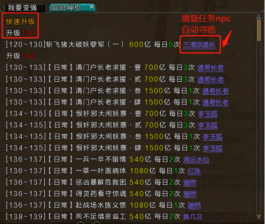 【寻仙乾坤装备宝石攻略,寻仙乾坤1508法宝天赋怎么点求详图】-第3张图片 【寻仙乾坤装备宝石攻略,寻仙乾坤1508法宝天赋怎么点求详图】-第3张图片