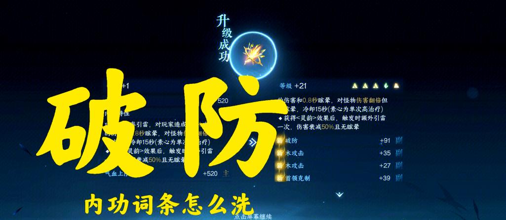 逆水寒在哪修理装备比较好-逆水寒做装备攻略-第3张图片 逆水寒在哪修理装备比较好-逆水寒做装备攻略-第3张图片