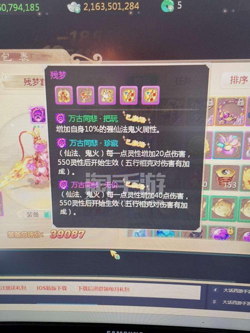 大话西游3加点-大话西游3天赋花费表-第6张图片