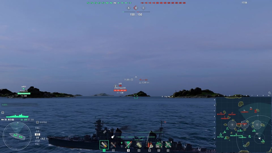 战舰世界研发前置配件-战舰世界研发船有哪些-第2张图片