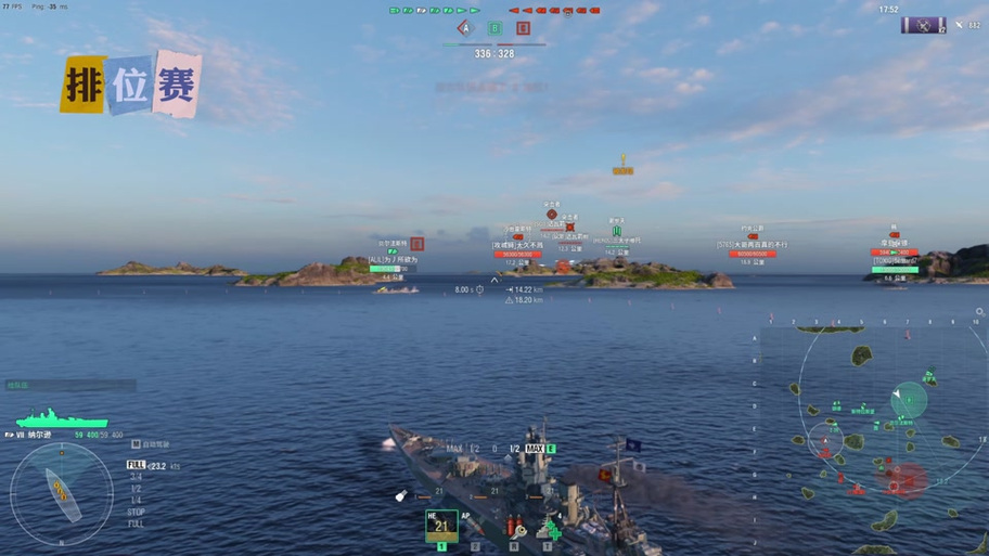 战舰世界研发前置配件-战舰世界研发船有哪些-第4张图片