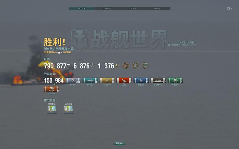 战舰世界研发前置配件-战舰世界研发船有哪些-第5张图片