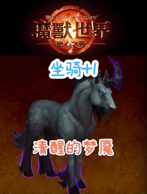 暗黑黎明红色装备怎么获得,暗黑黎明主线任务-第4张图片 暗黑黎明红色装备怎么获得,暗黑黎明主线任务-第4张图片