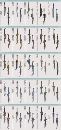 天刀哪里弄装备最划算-天刀怎么获得武器装备-第2张图片 天刀哪里弄装备最划算-天刀怎么获得武器装备-第2张图片