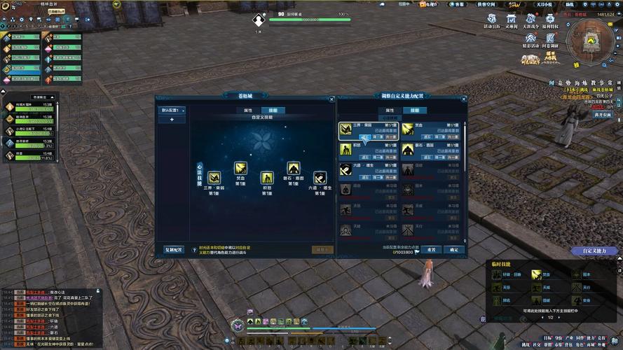 天刀哪里弄装备最划算-天刀怎么获得武器装备-第5张图片 天刀哪里弄装备最划算-天刀怎么获得武器装备-第5张图片