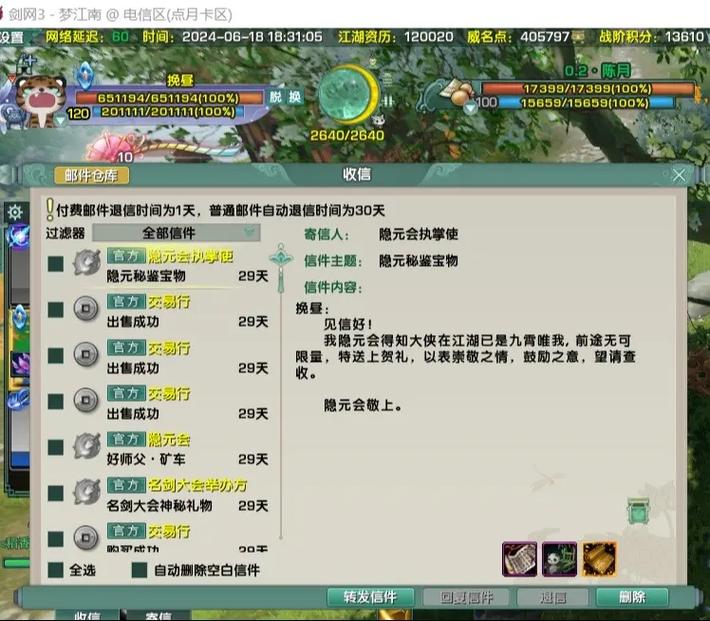 剑三唐门武器介绍-剑网三唐门武器名称-第4张图片 剑三唐门武器介绍-剑网三唐门武器名称-第4张图片