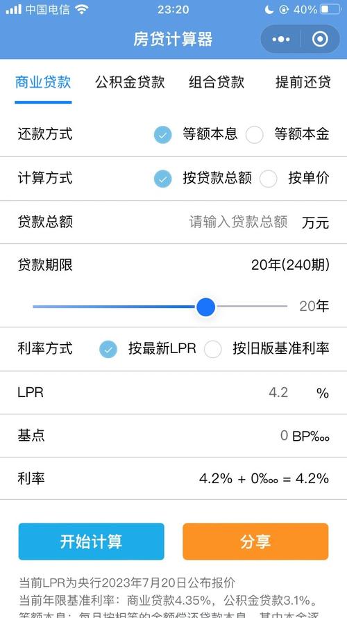 制作计算器步骤,制作计算器步骤-第1张图片 制作计算器步骤,制作计算器步骤-第1张图片