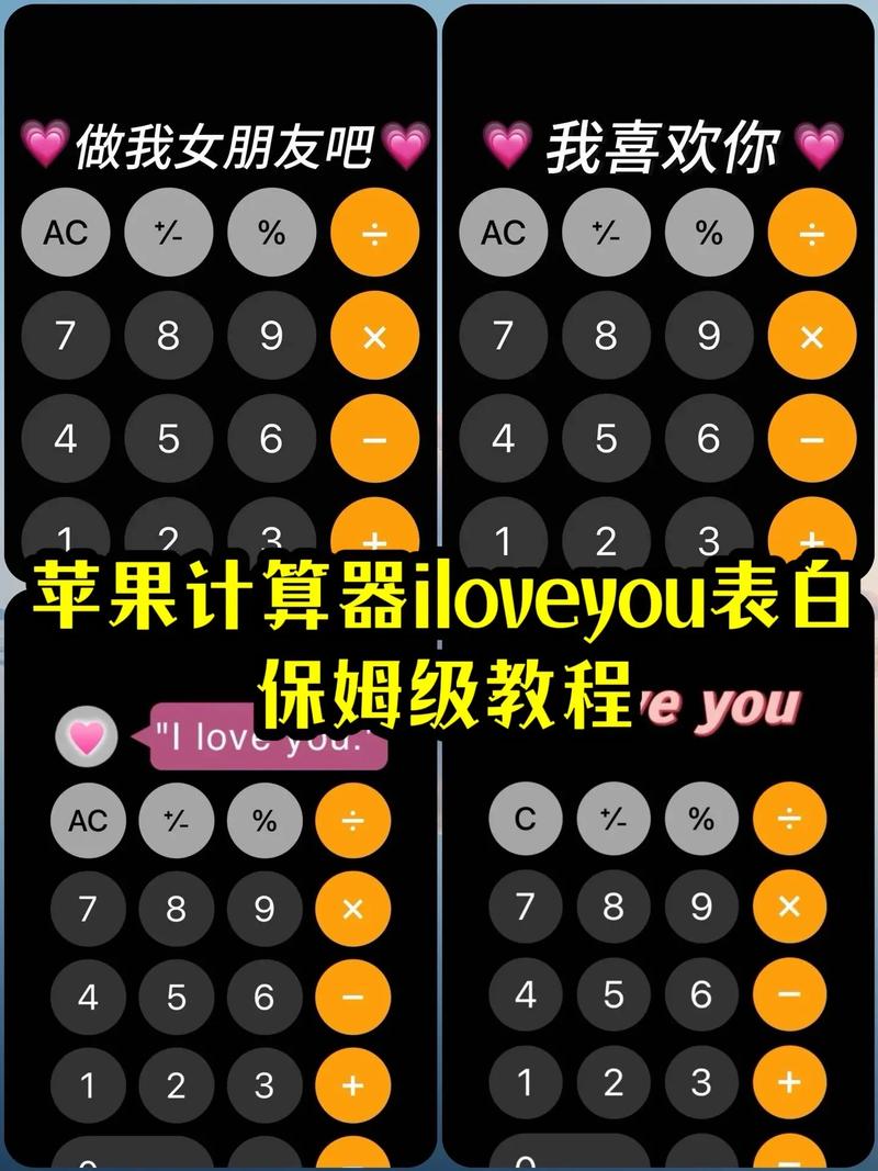 制作计算器步骤,制作计算器步骤-第4张图片 制作计算器步骤,制作计算器步骤-第4张图片