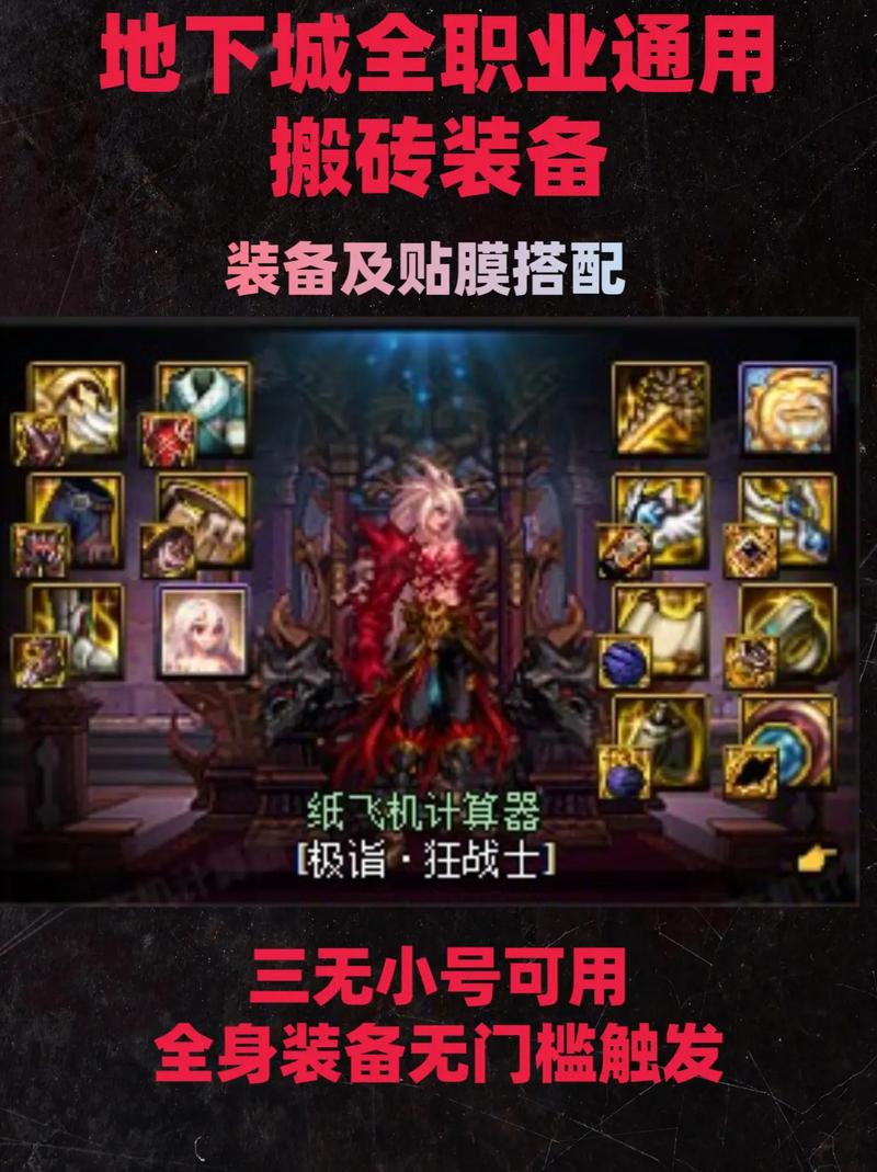 风法搬砖打造/风法搬砖怎么样-第4张图片