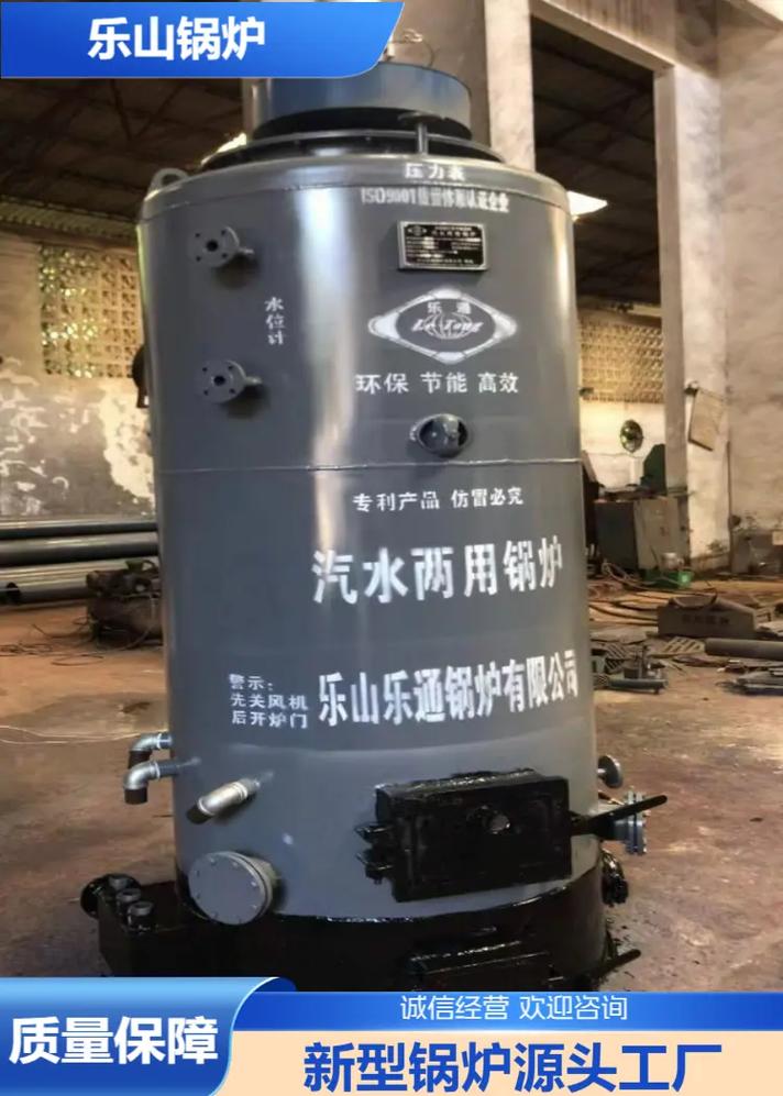 关于“锅炉处理无烟设备”的解答-第4张图片