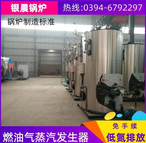 关于“锅炉处理无烟设备”的解答-第5张图片