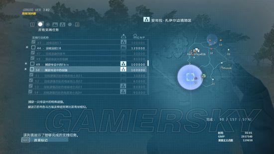 合金装备5幻痛隐藏武器,合金装备5幻痛隐身-第6张图片 合金装备5幻痛隐藏武器,合金装备5幻痛隐身-第6张图片