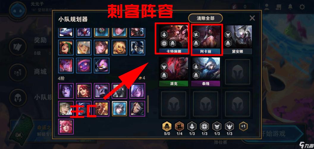 卡特琳娜装什么装备/卡特琳娜给什么装-第4张图片